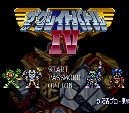 The Great Battle IV Title Screen